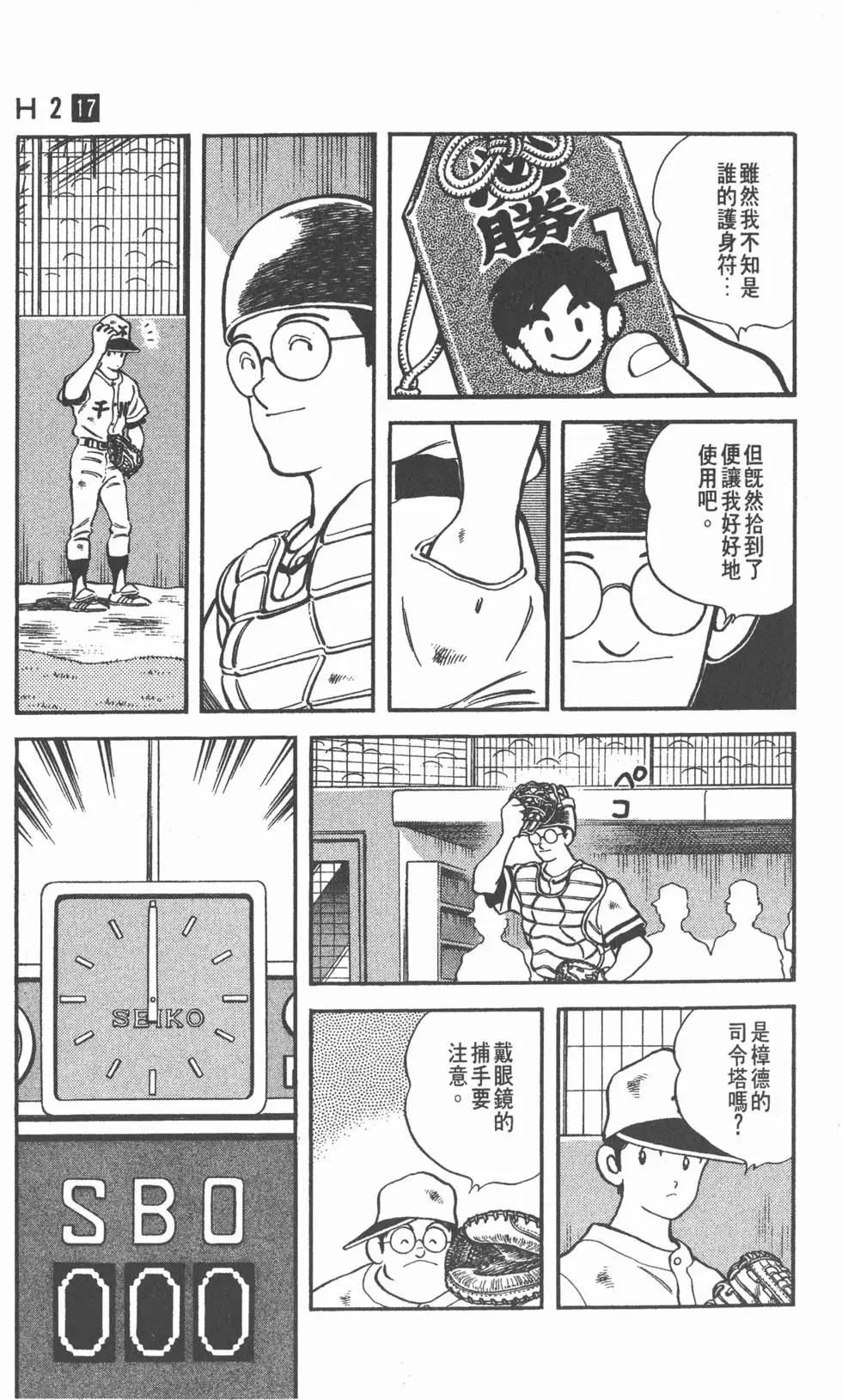 第151页