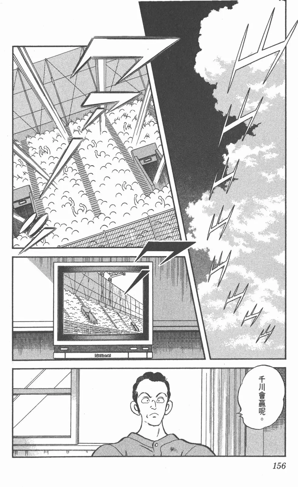 第152页
