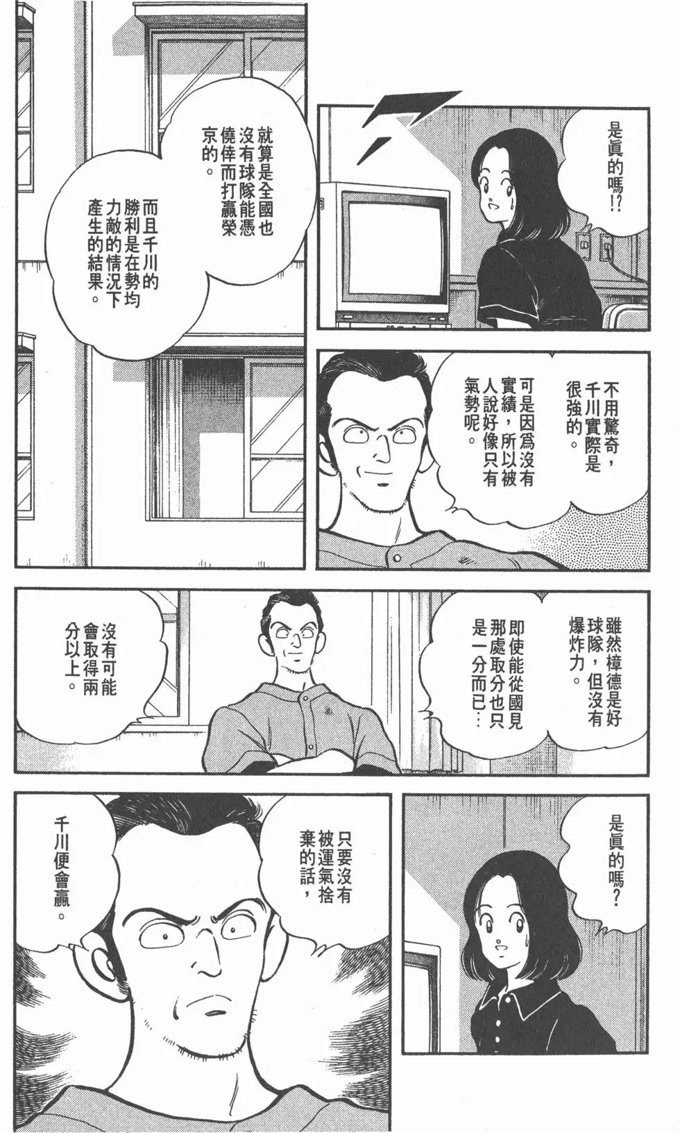 第153页