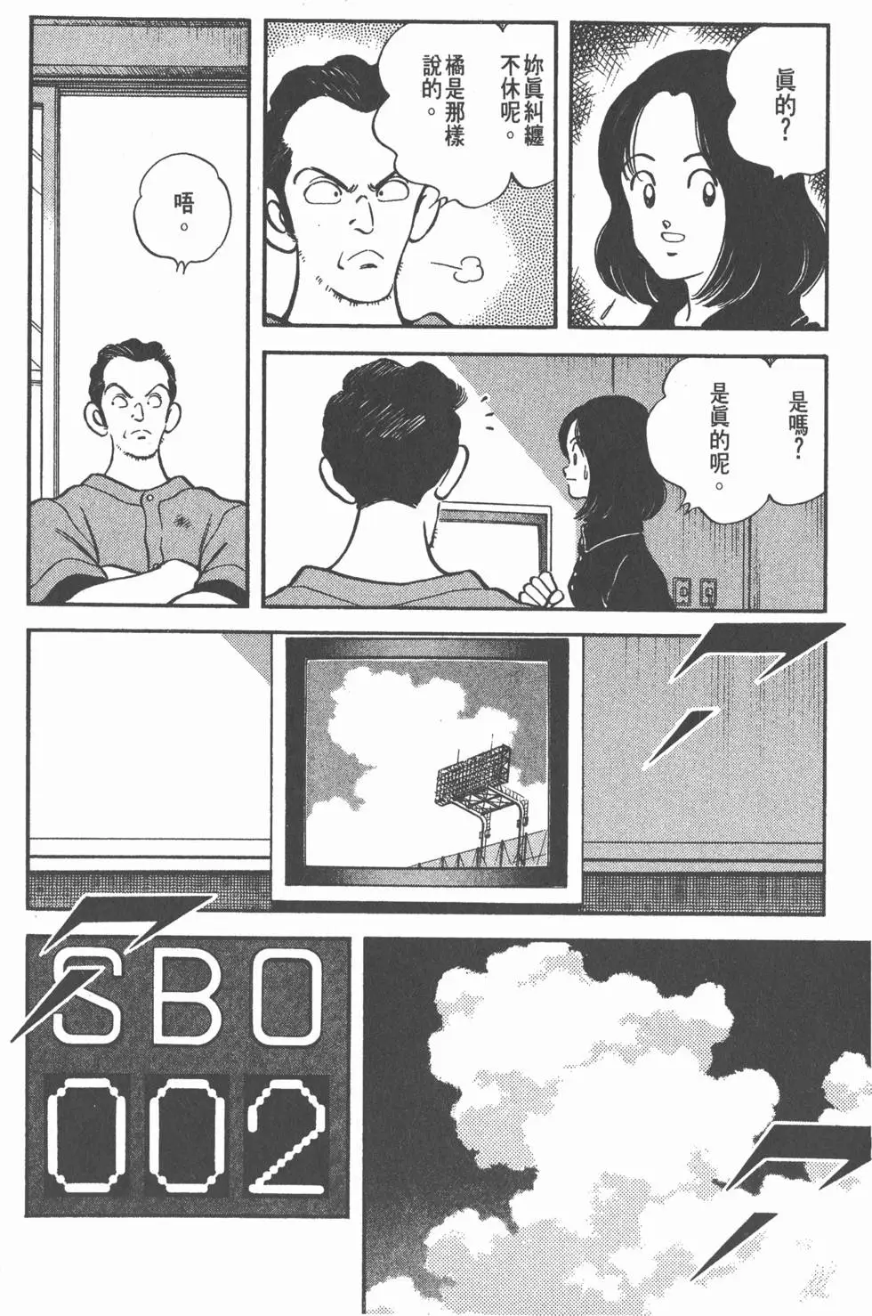 第154页