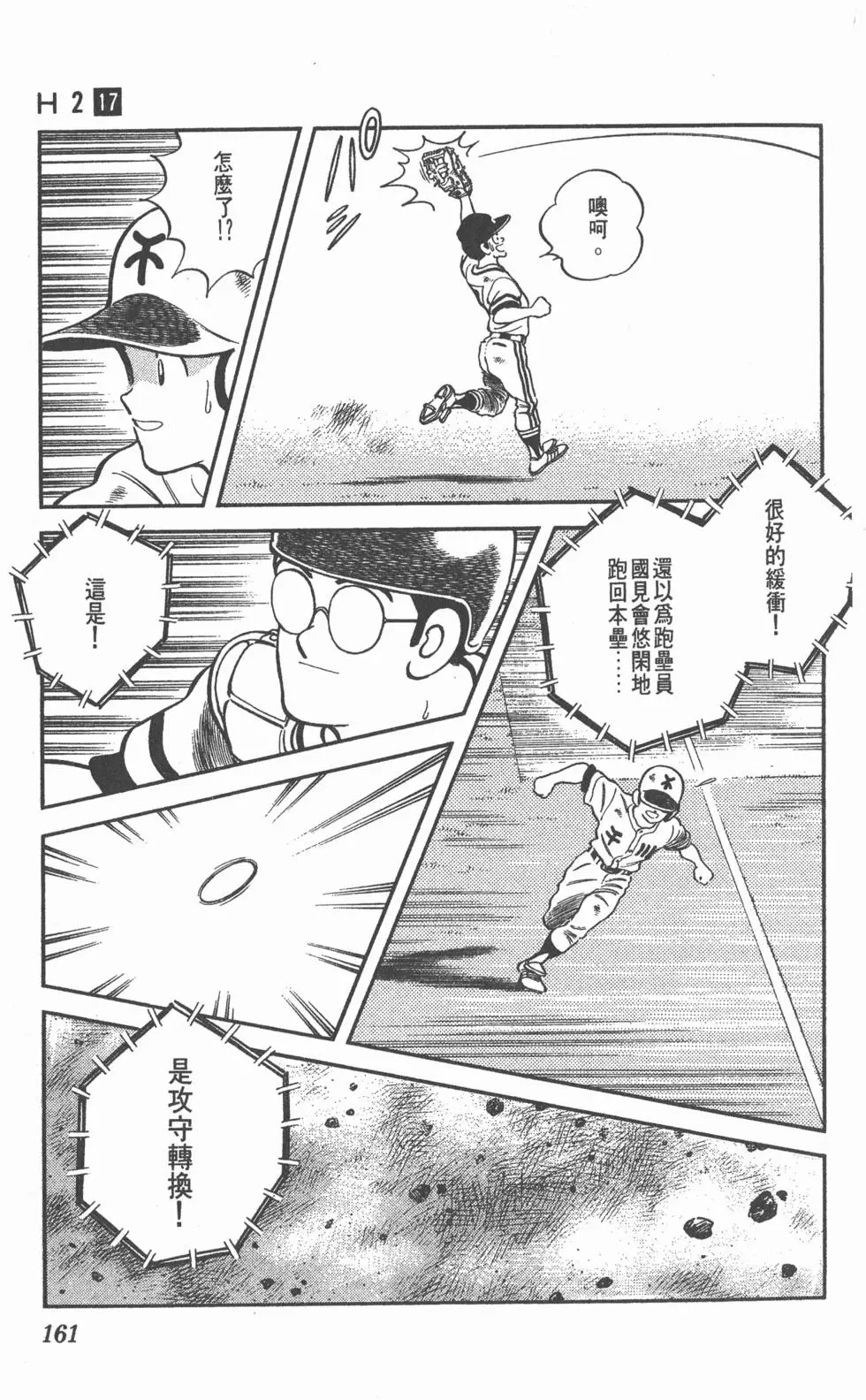 第157页