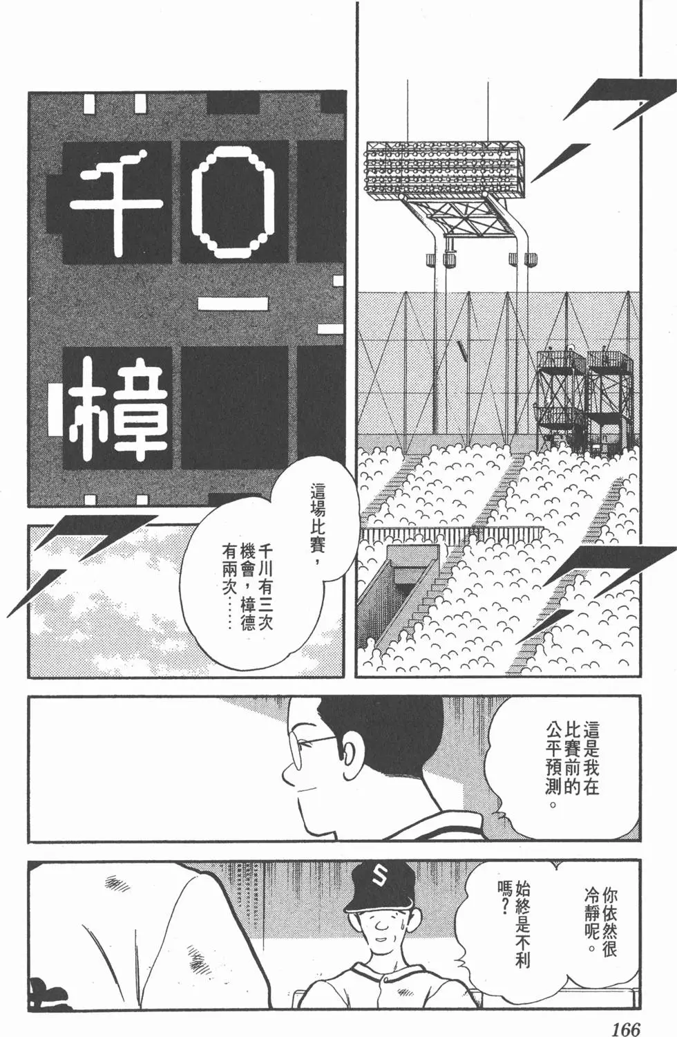 第162页