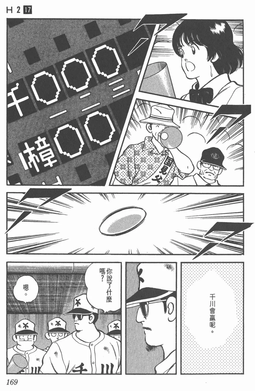 第165页