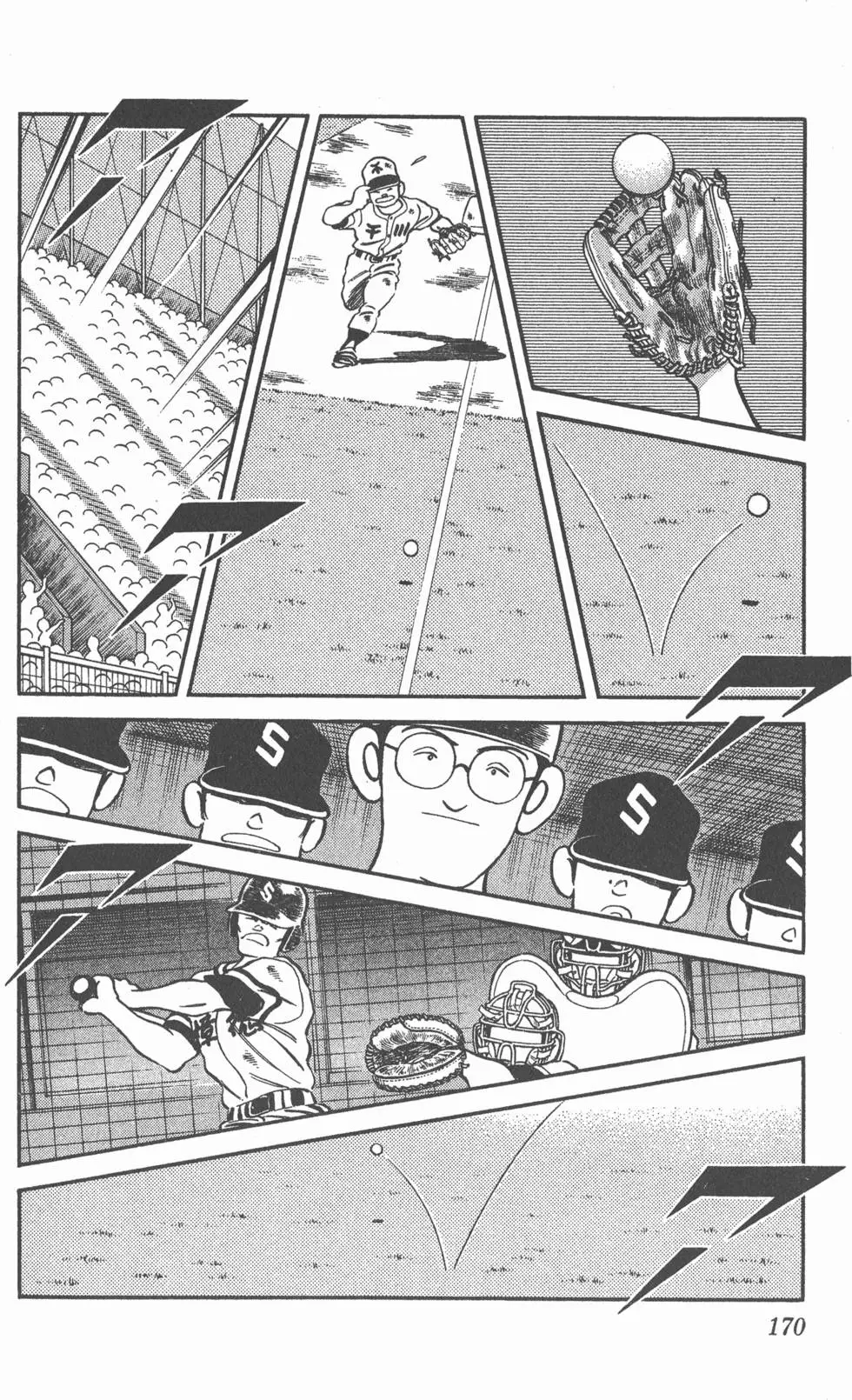 第166页