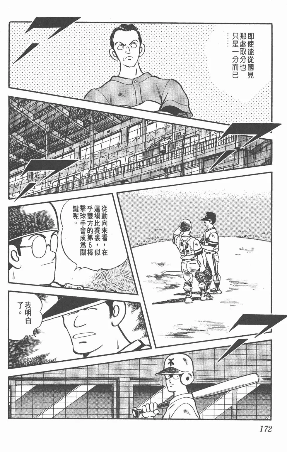 第168页