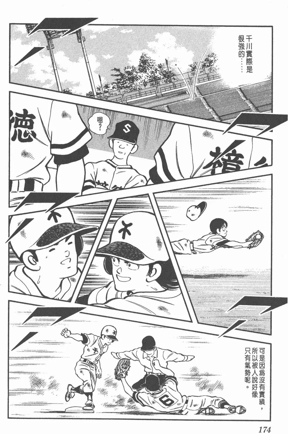 第170页