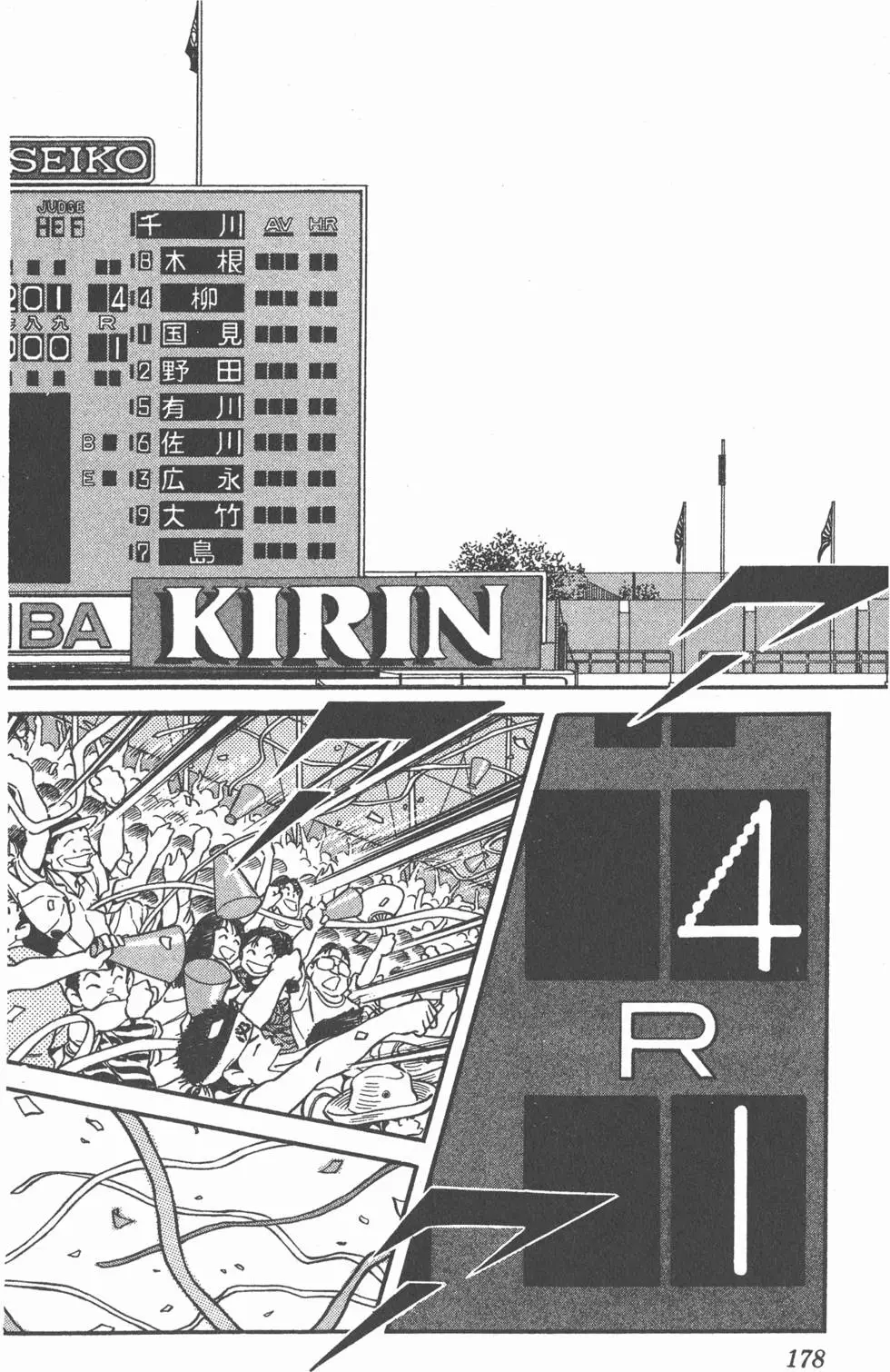 第174页