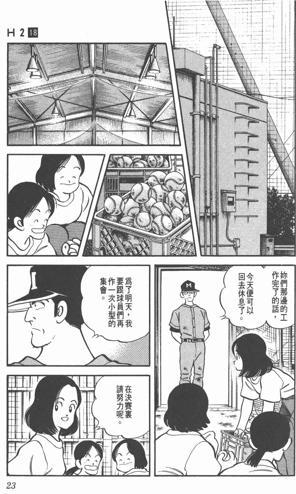 第19页