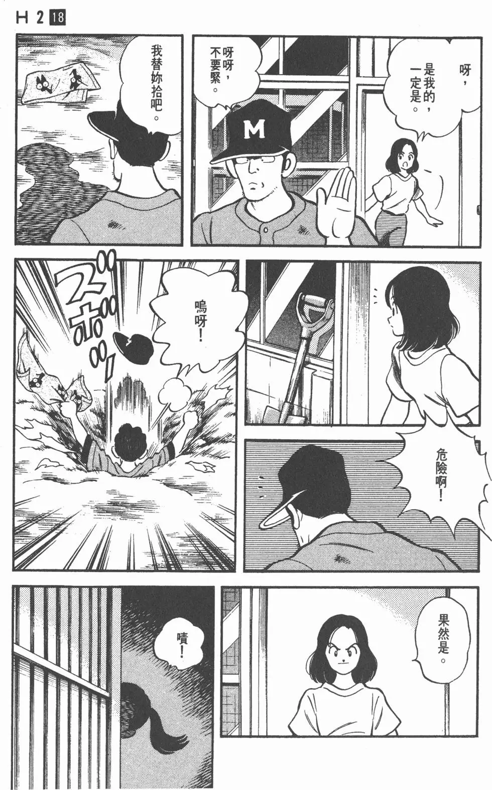 第21页