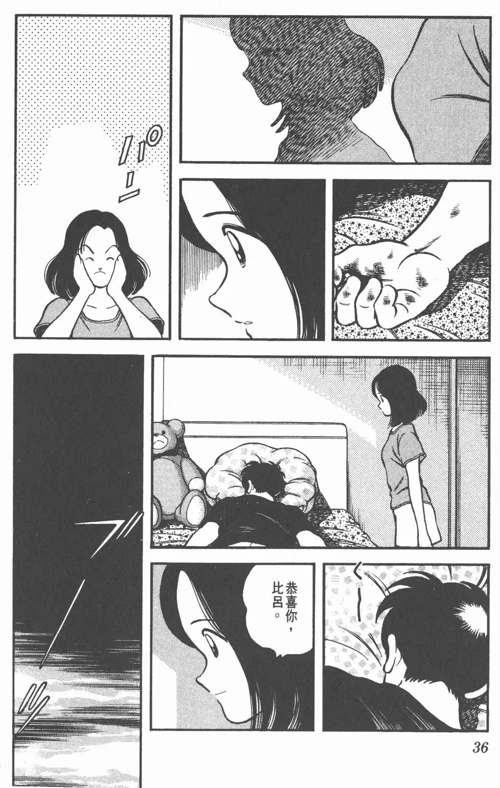 第32页