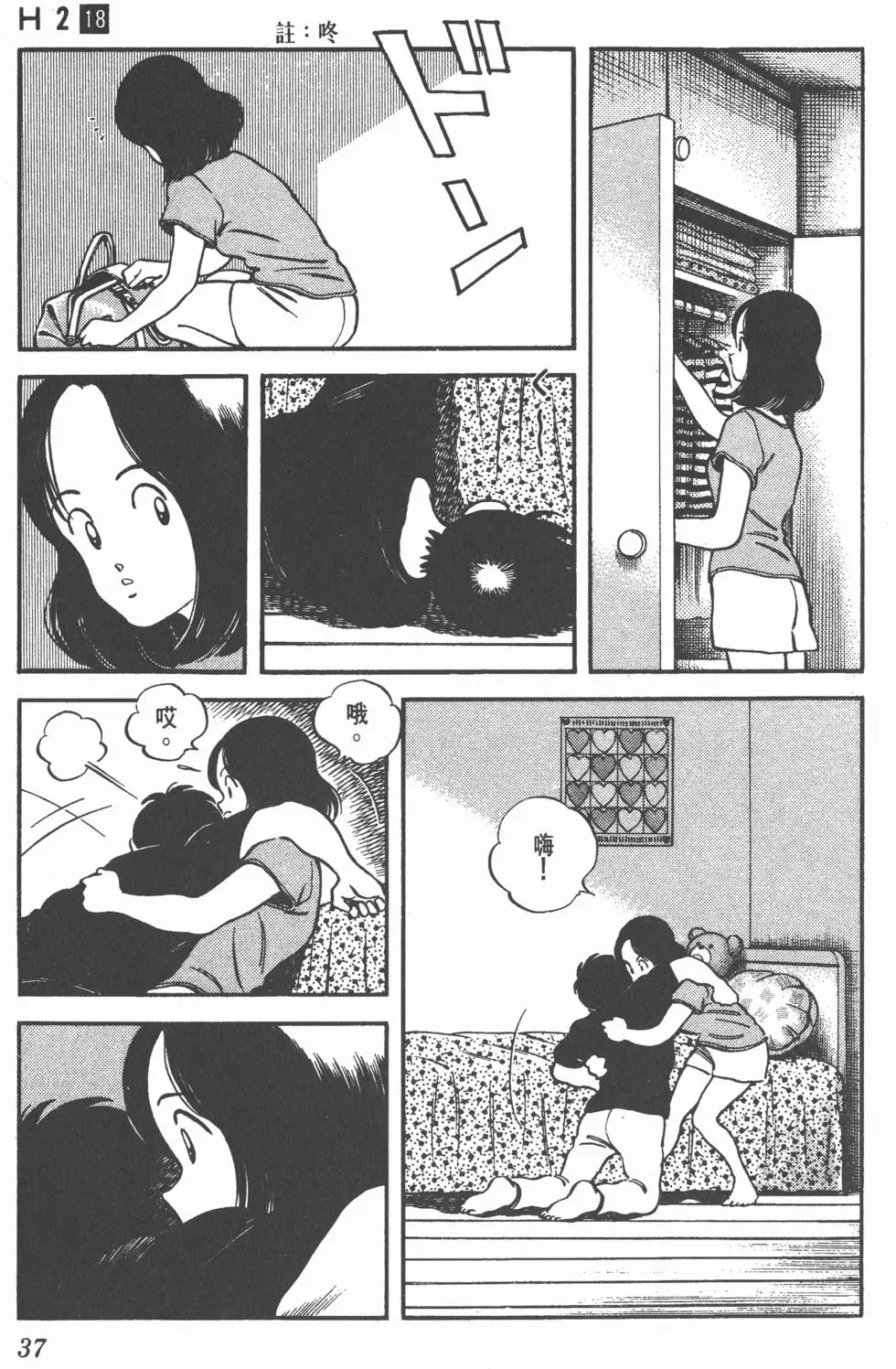 第33页