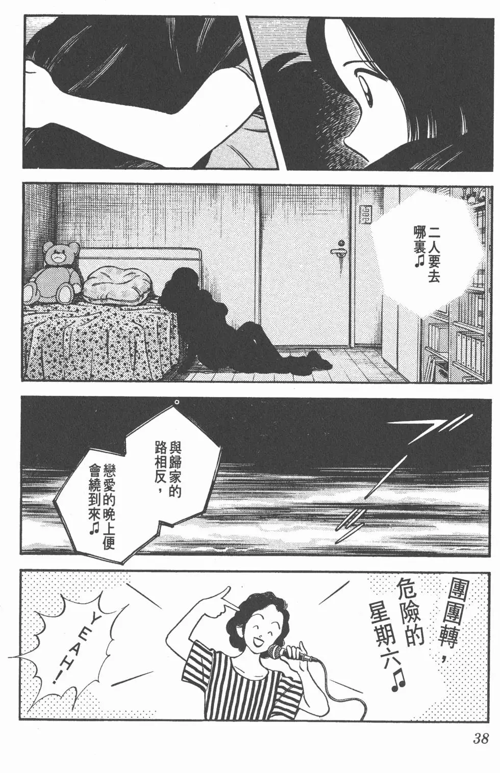 第34页