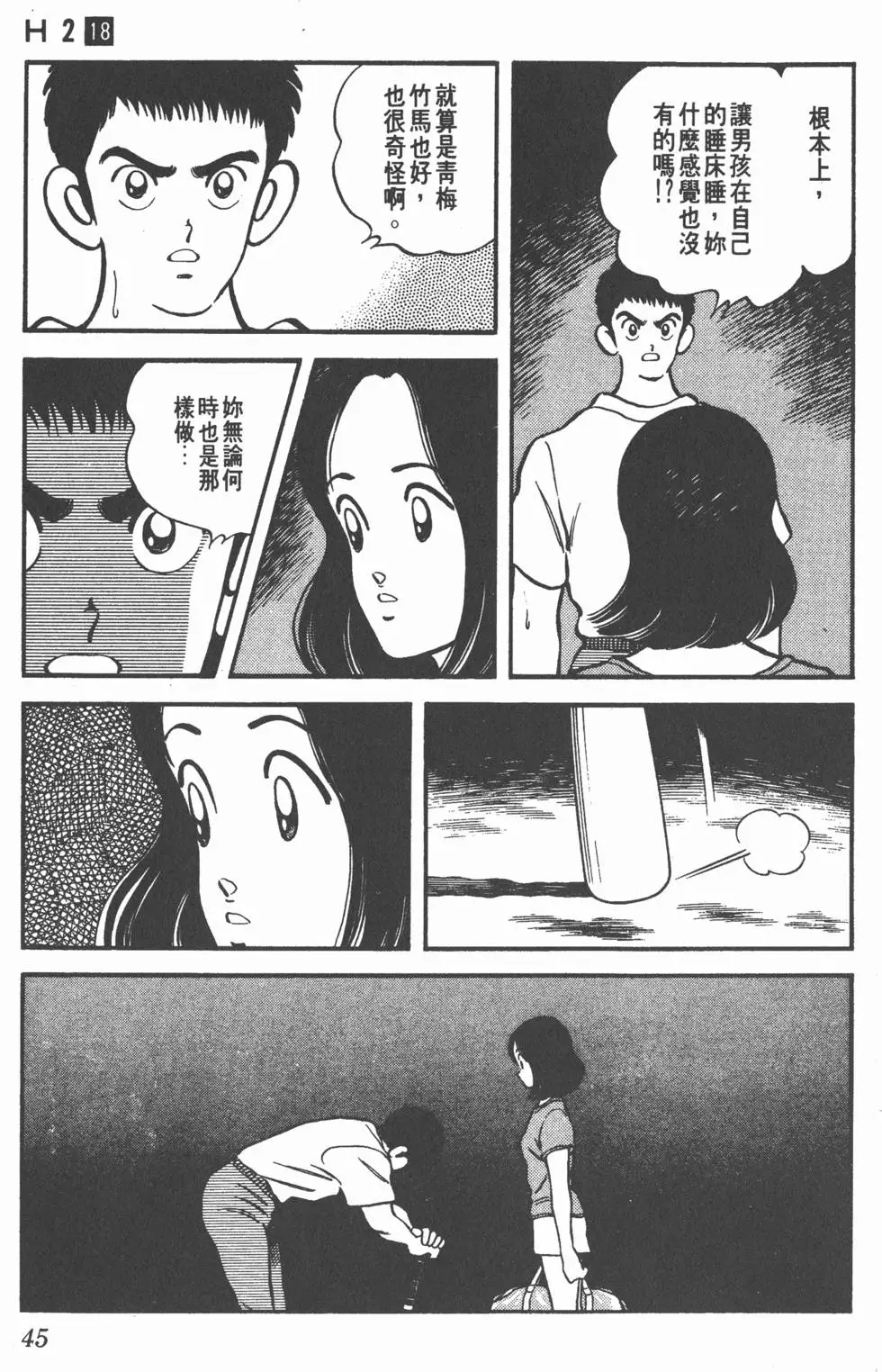 第41页
