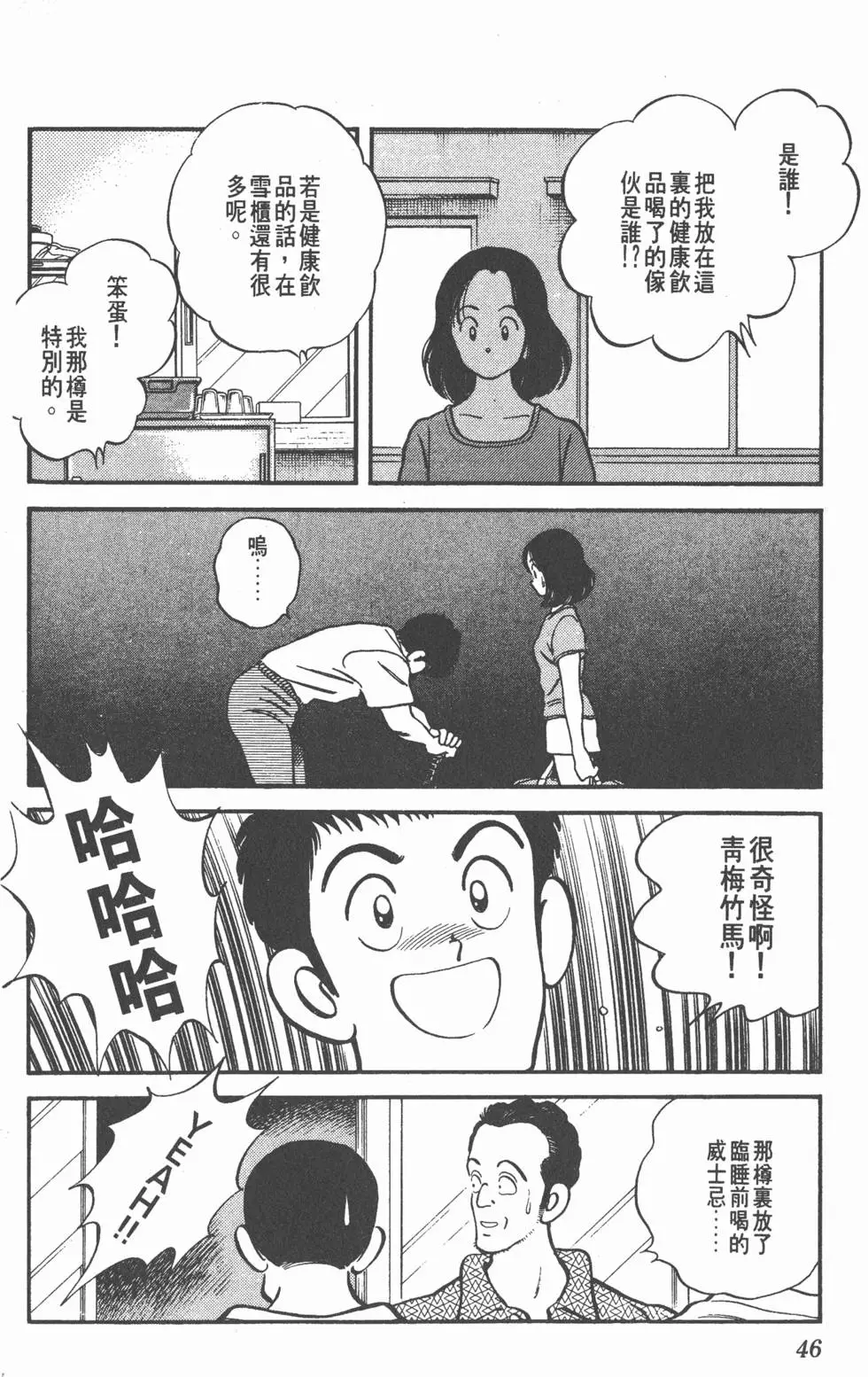 第42页
