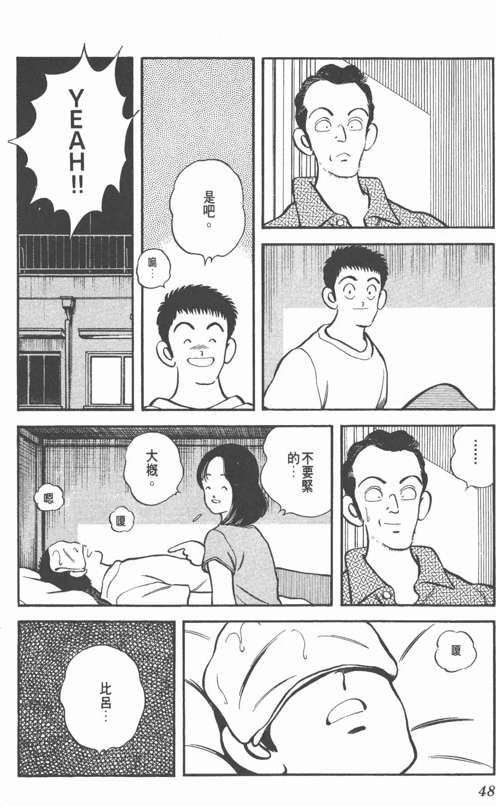 第44页