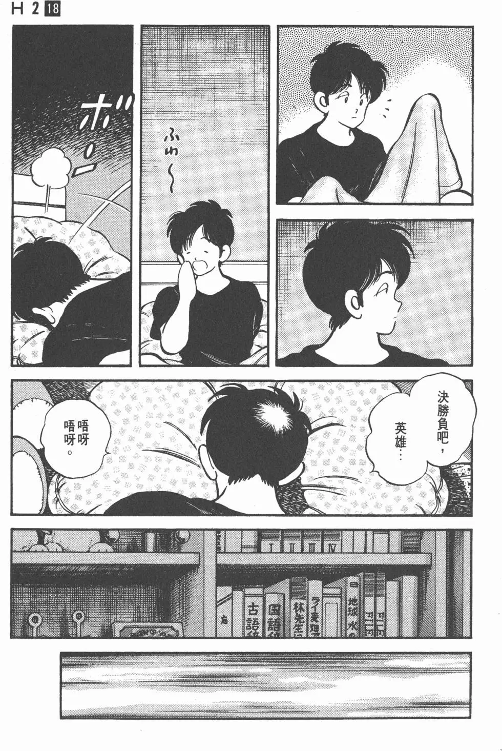 第47页