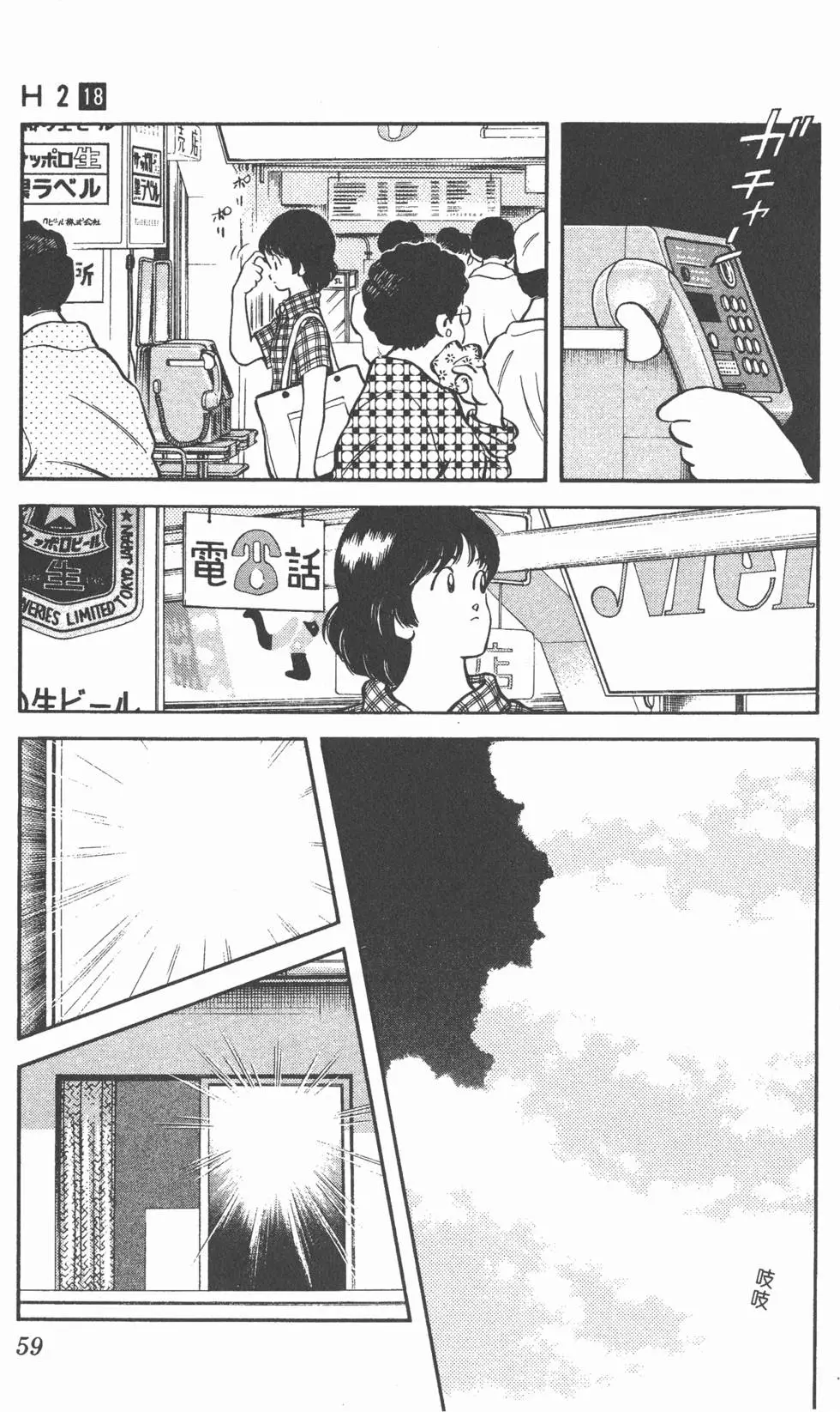 第55页
