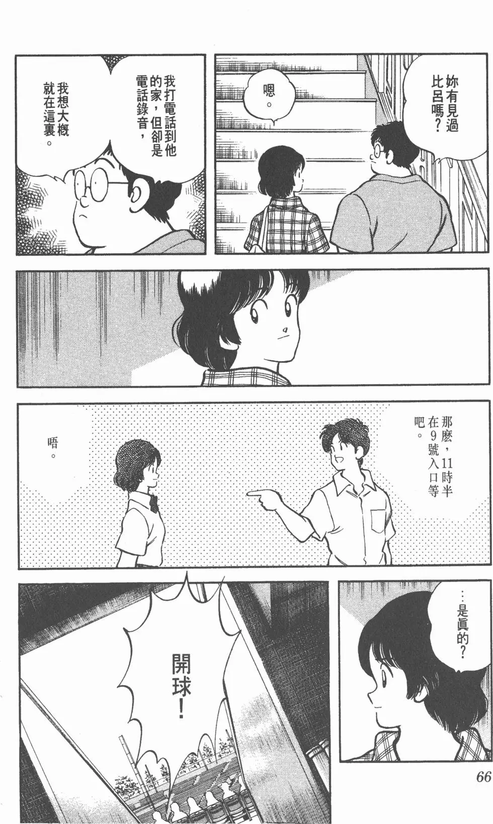 第62页