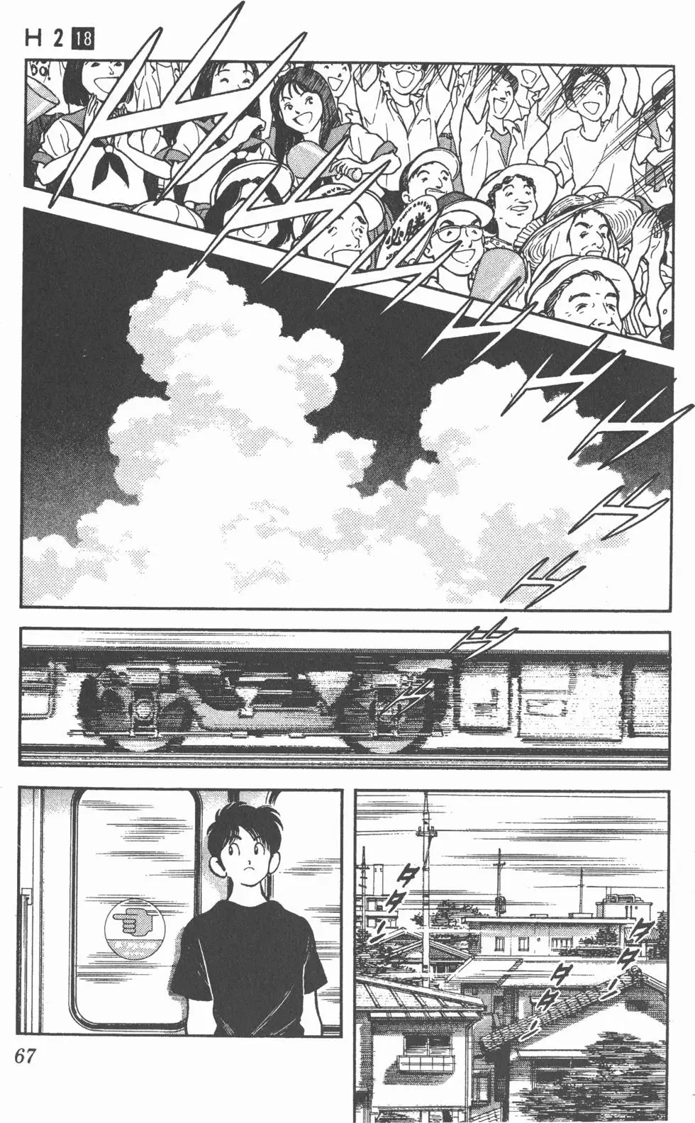 第63页