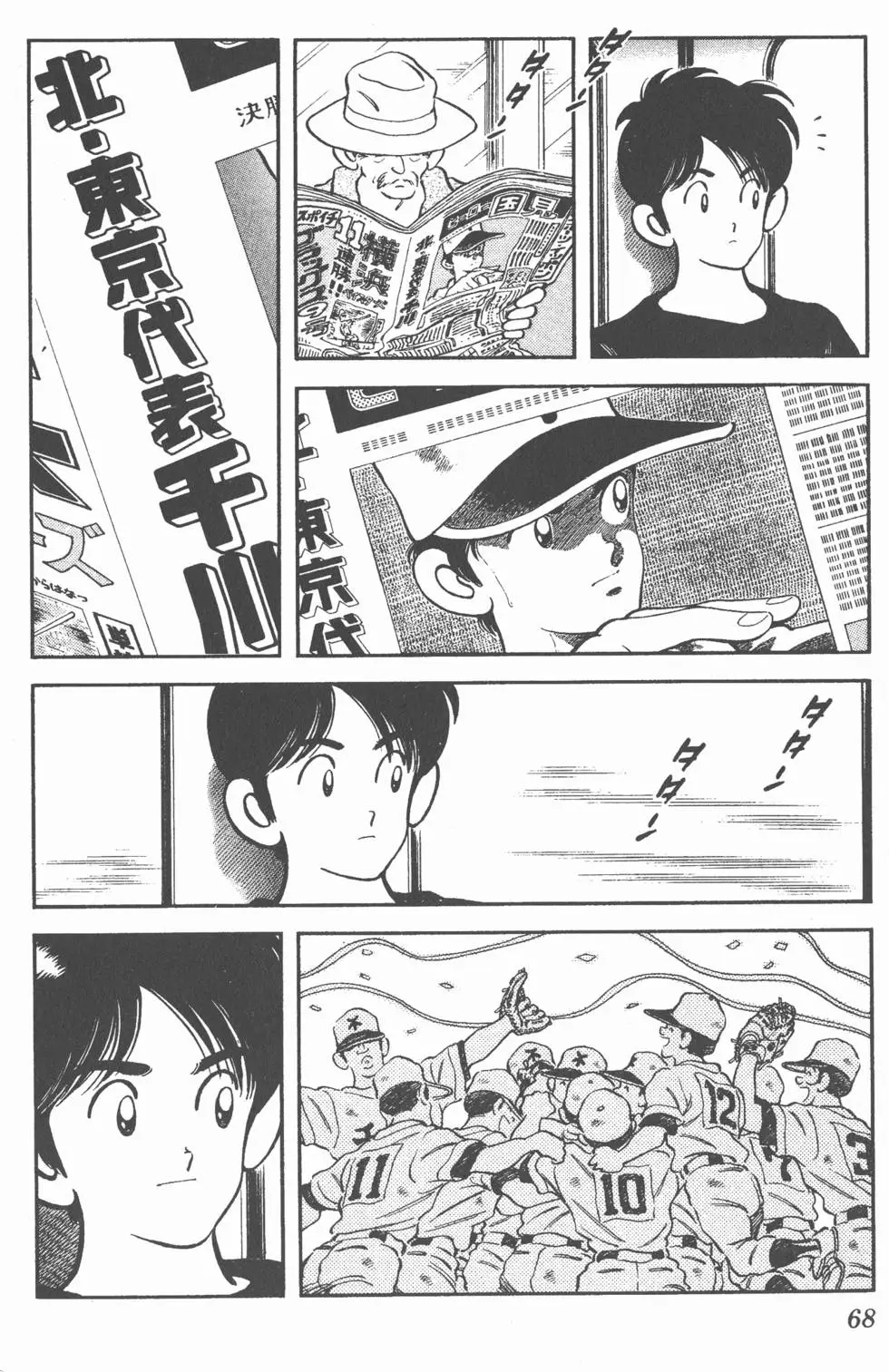 第64页