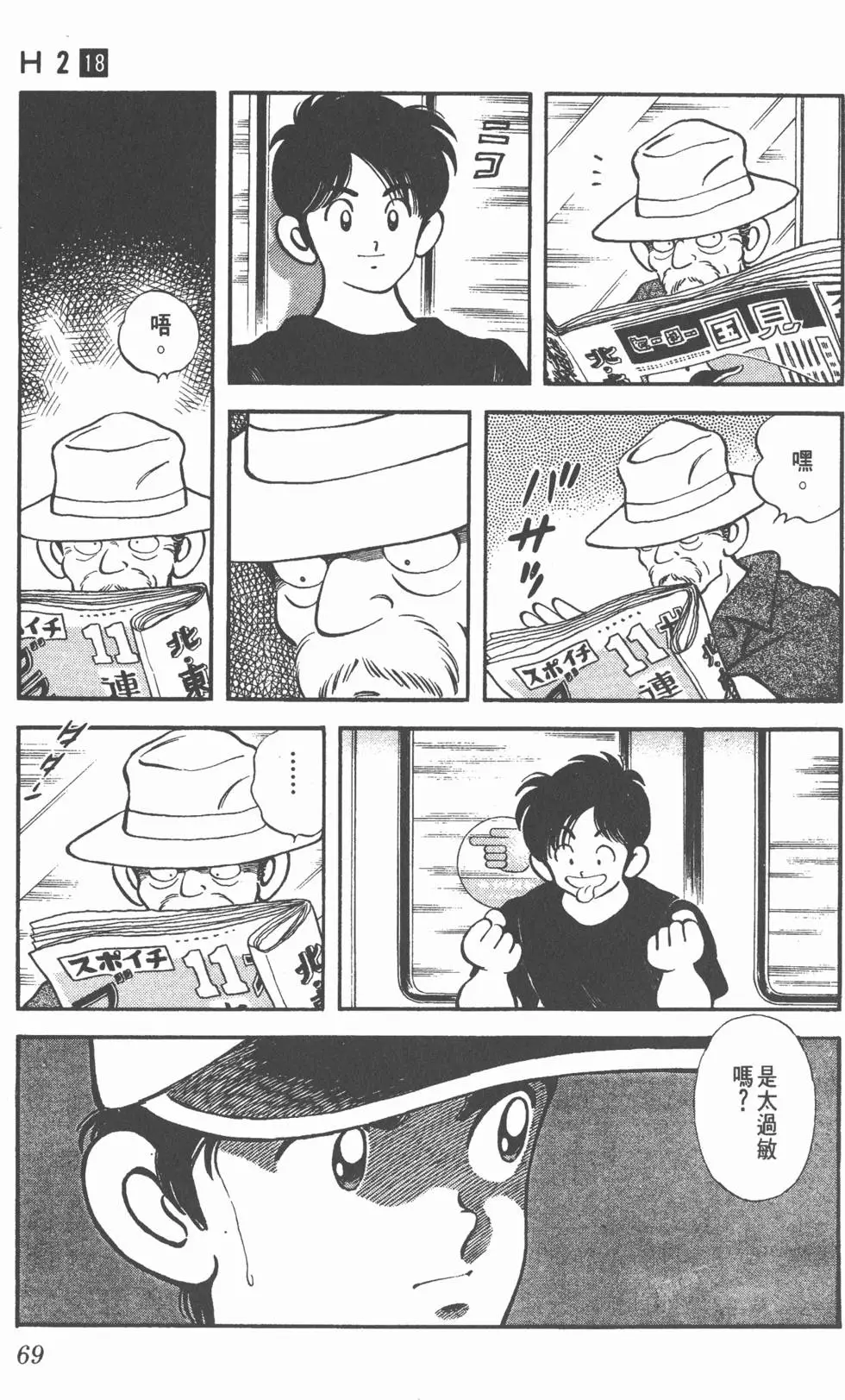第65页