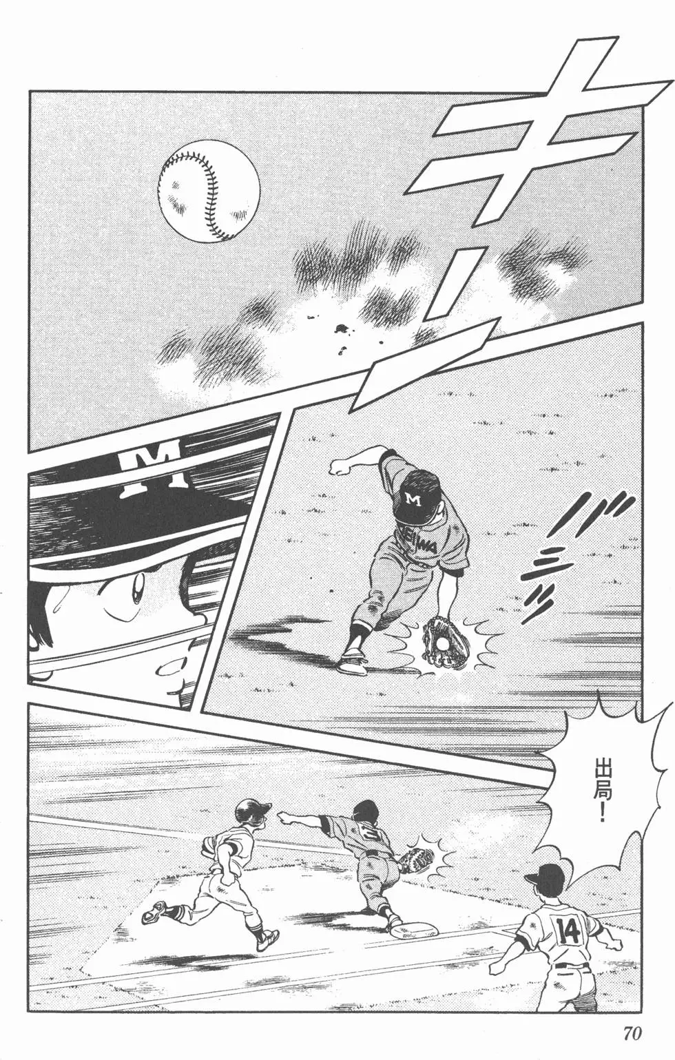 第66页