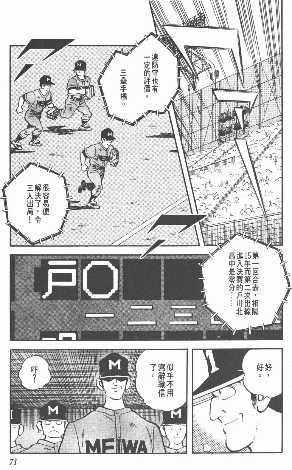 第67页
