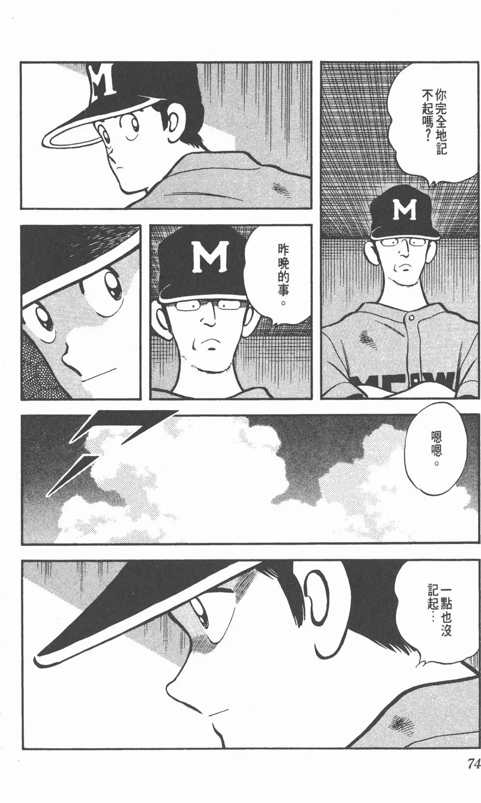第70页