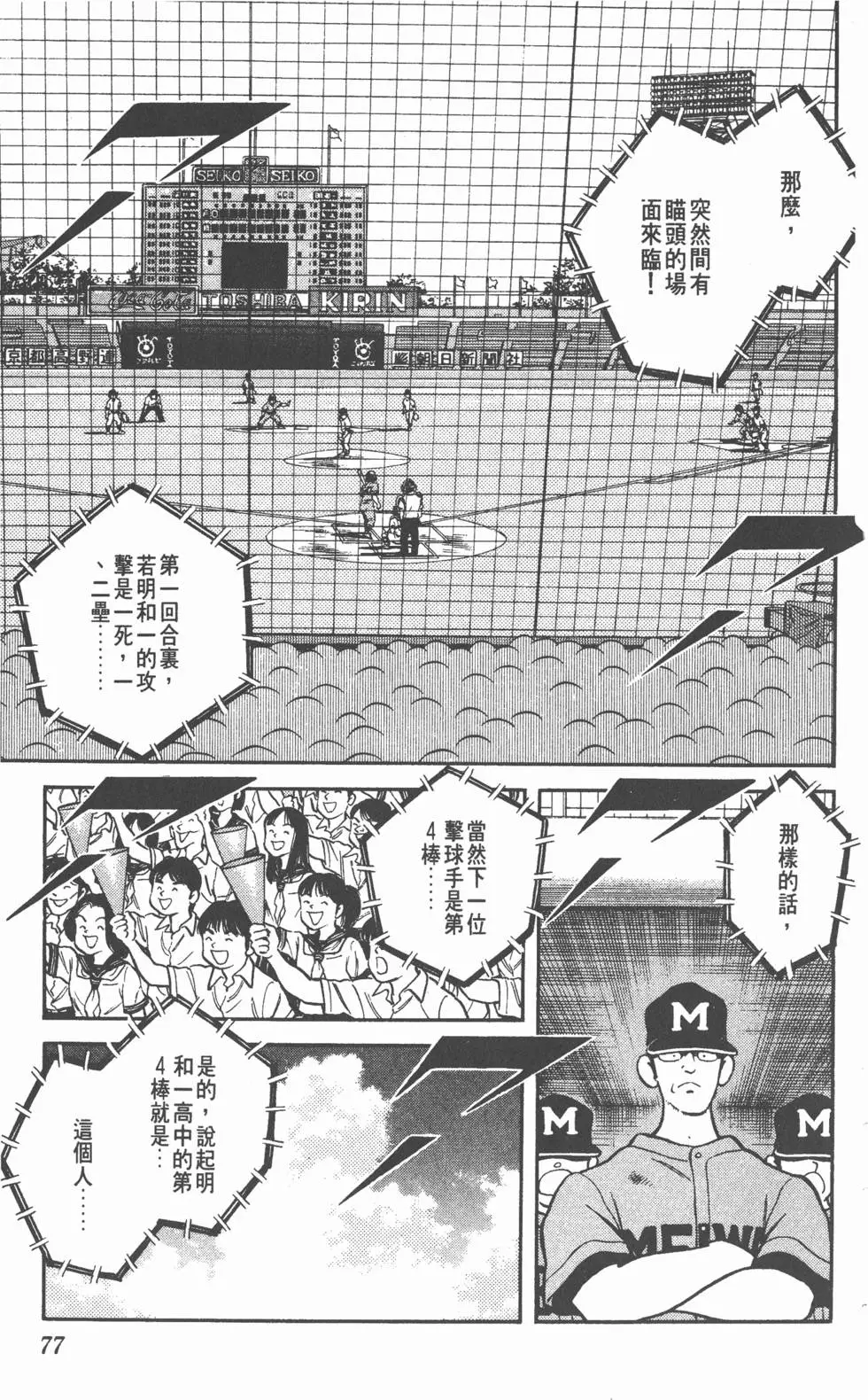 第73页