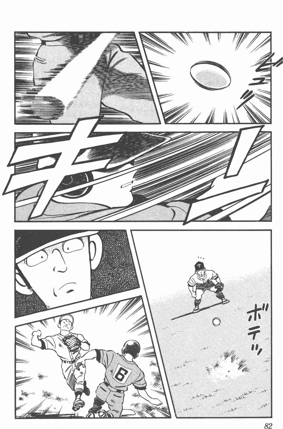 第78页