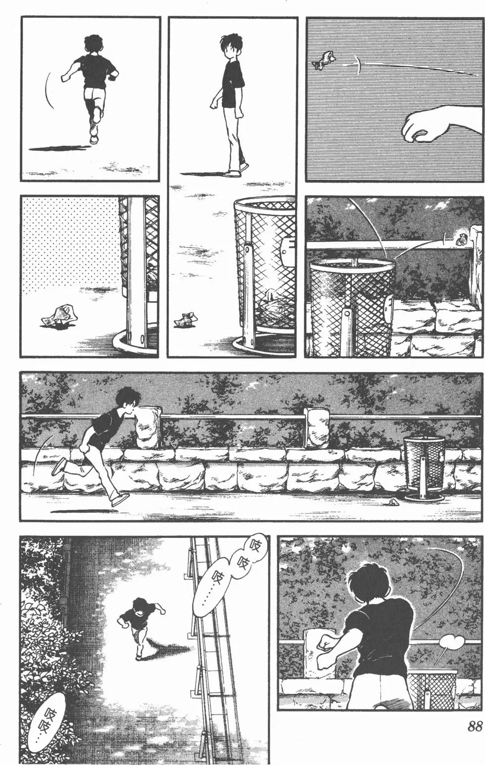 第84页