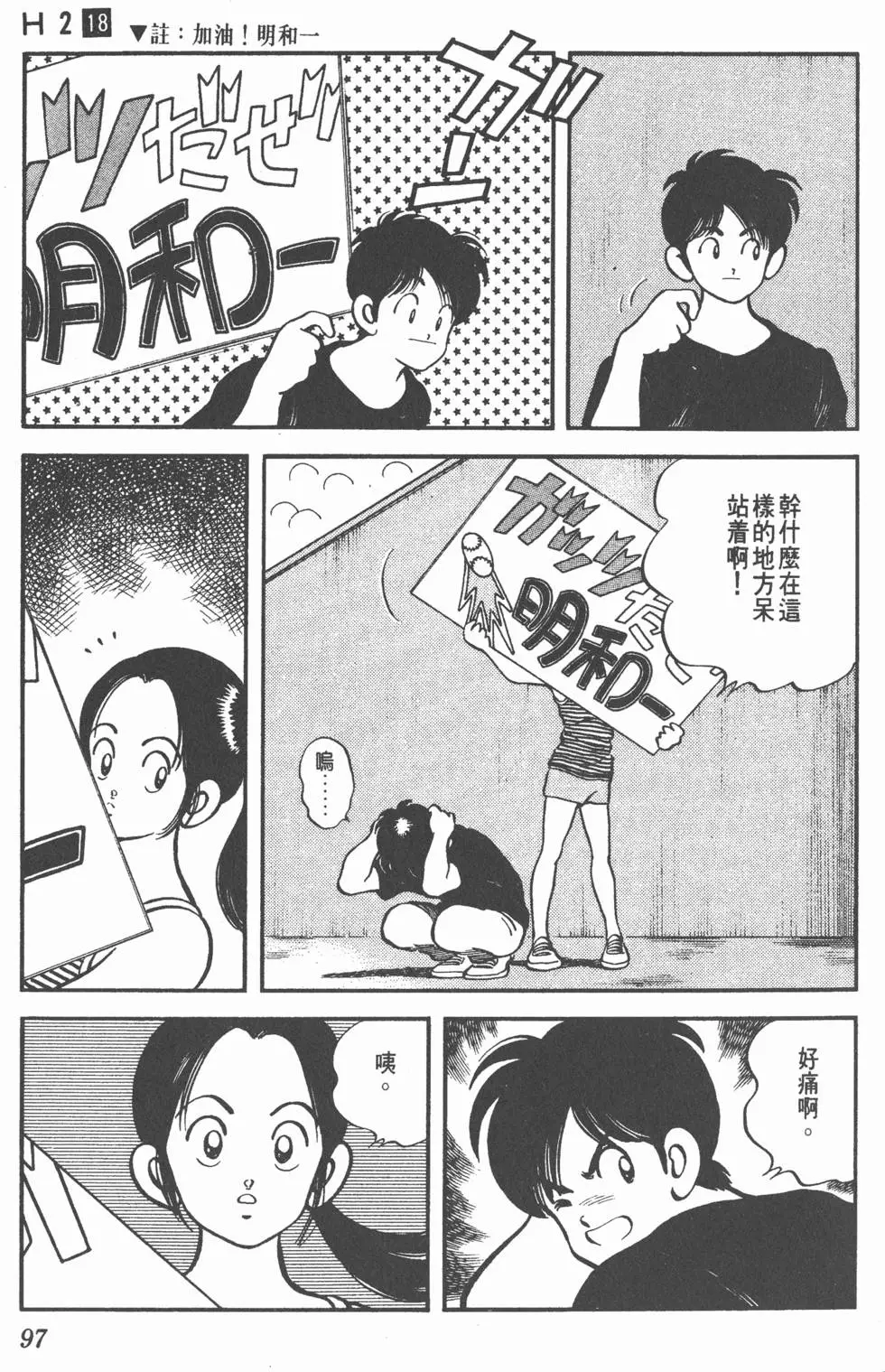 第93页