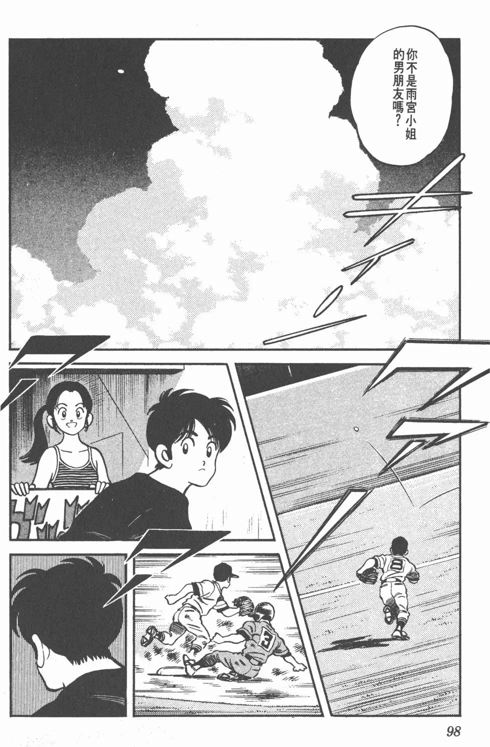 第94页
