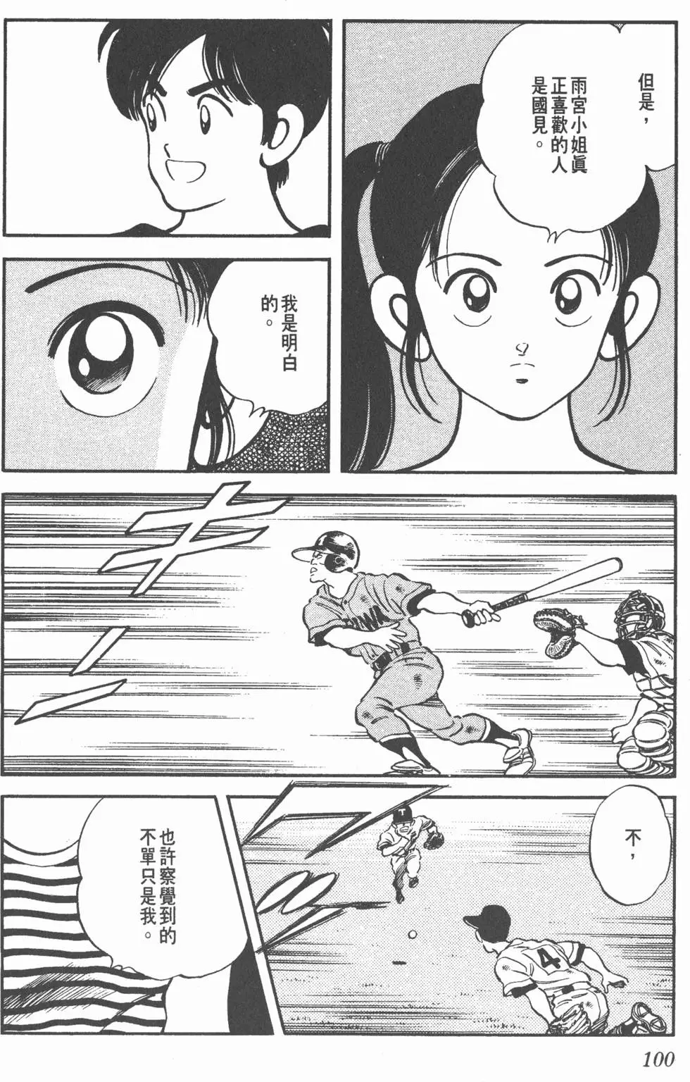 第96页