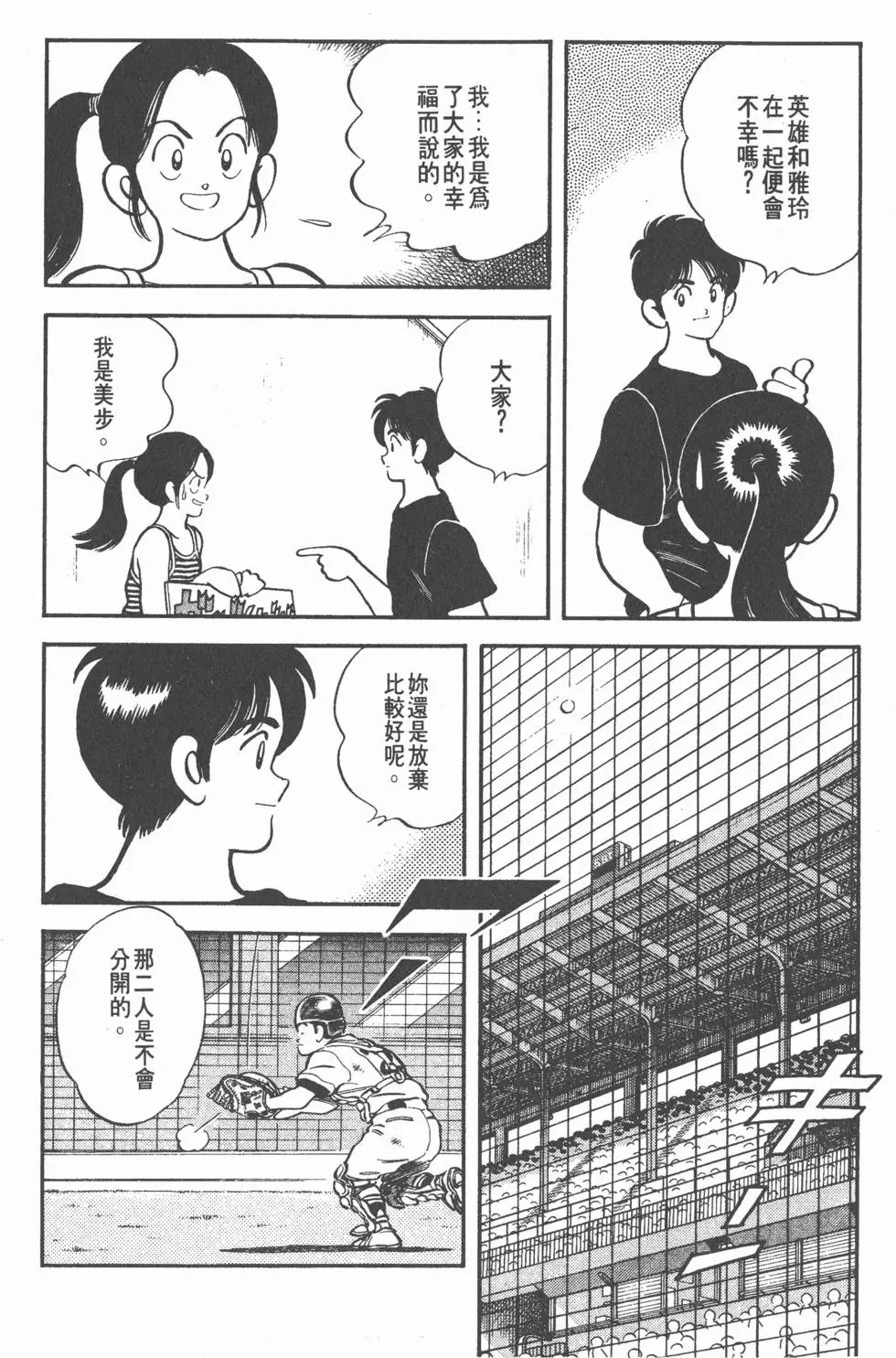 第98页