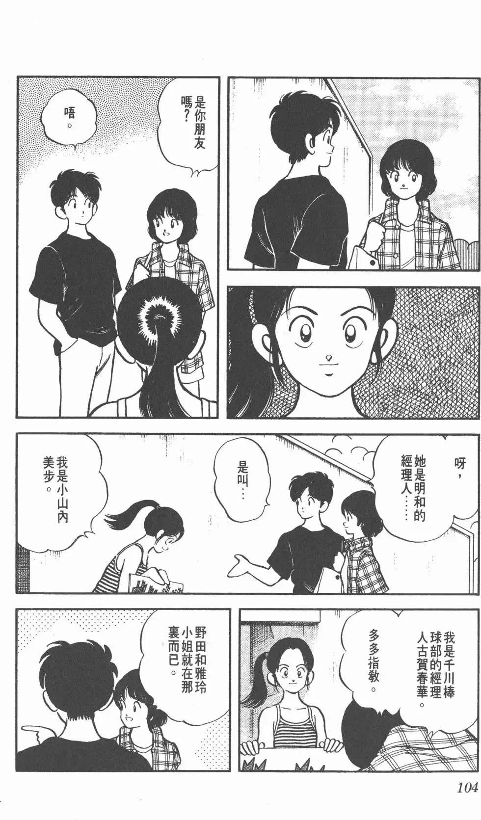 第100页