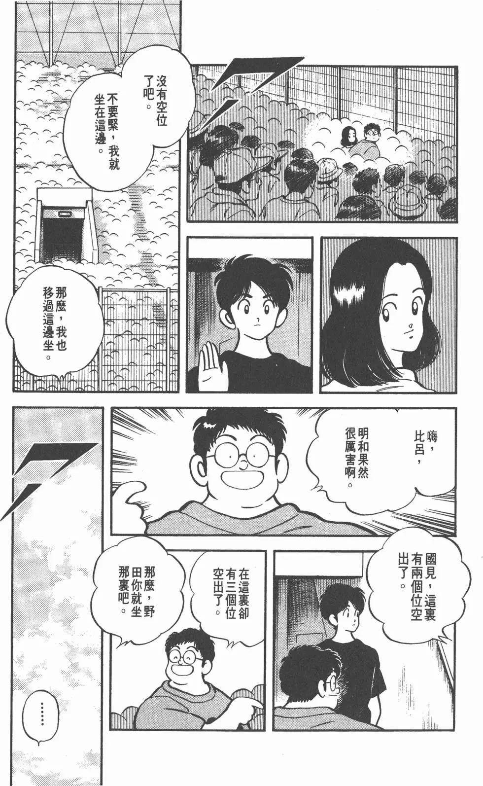 第101页