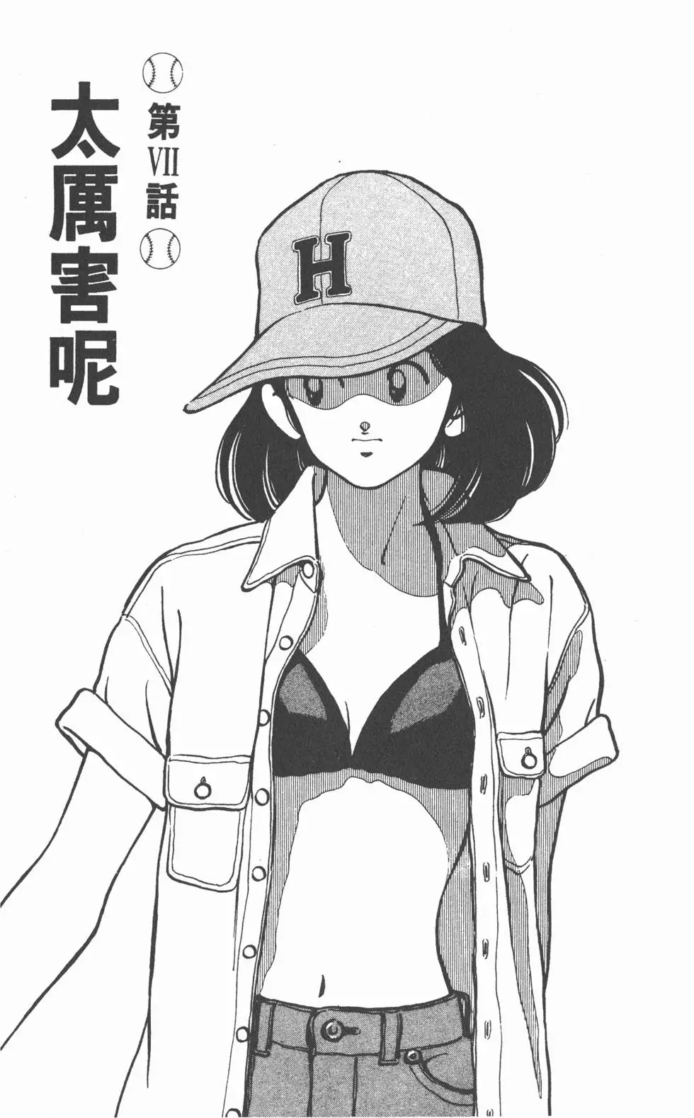 第107页