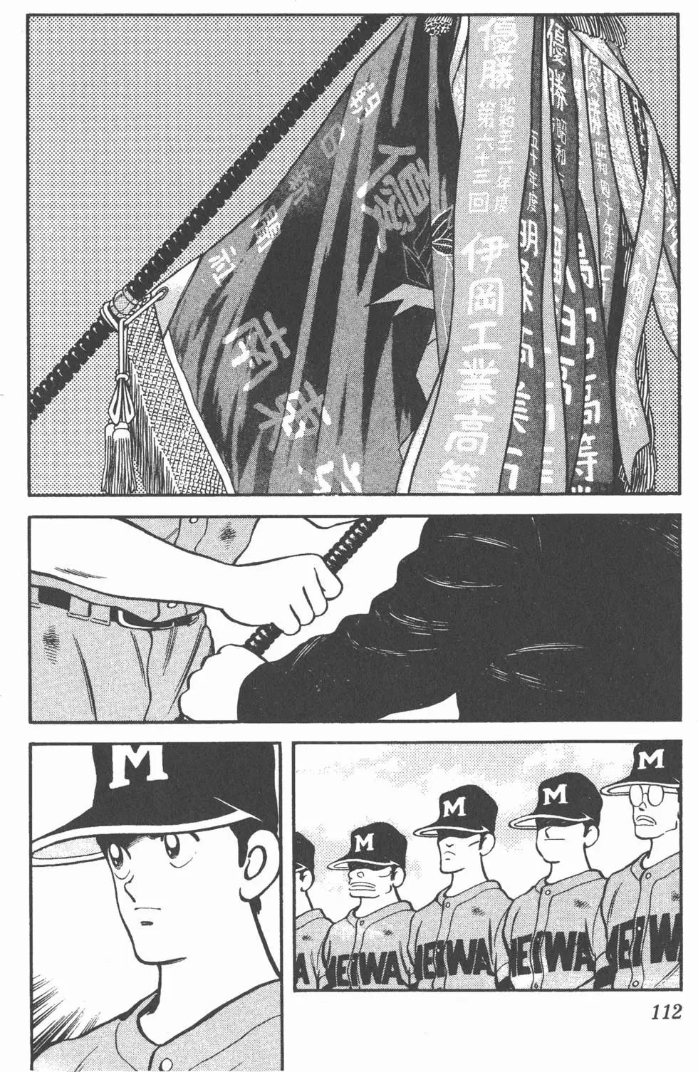 第108页