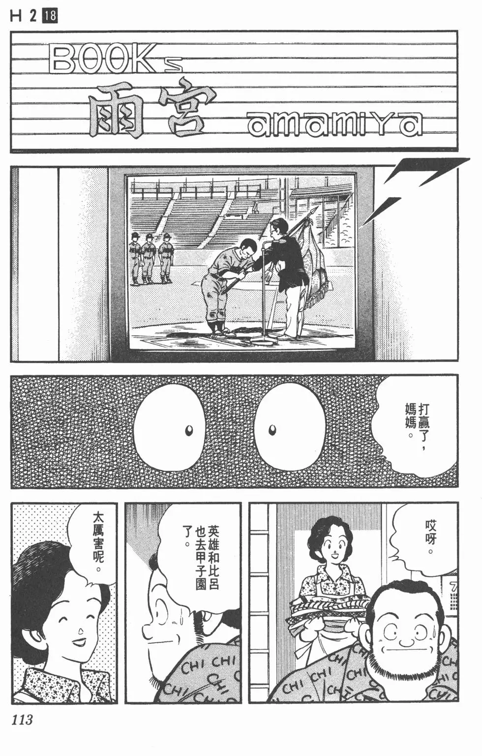 第109页