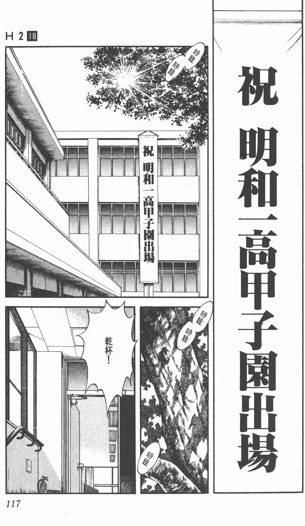 第113页