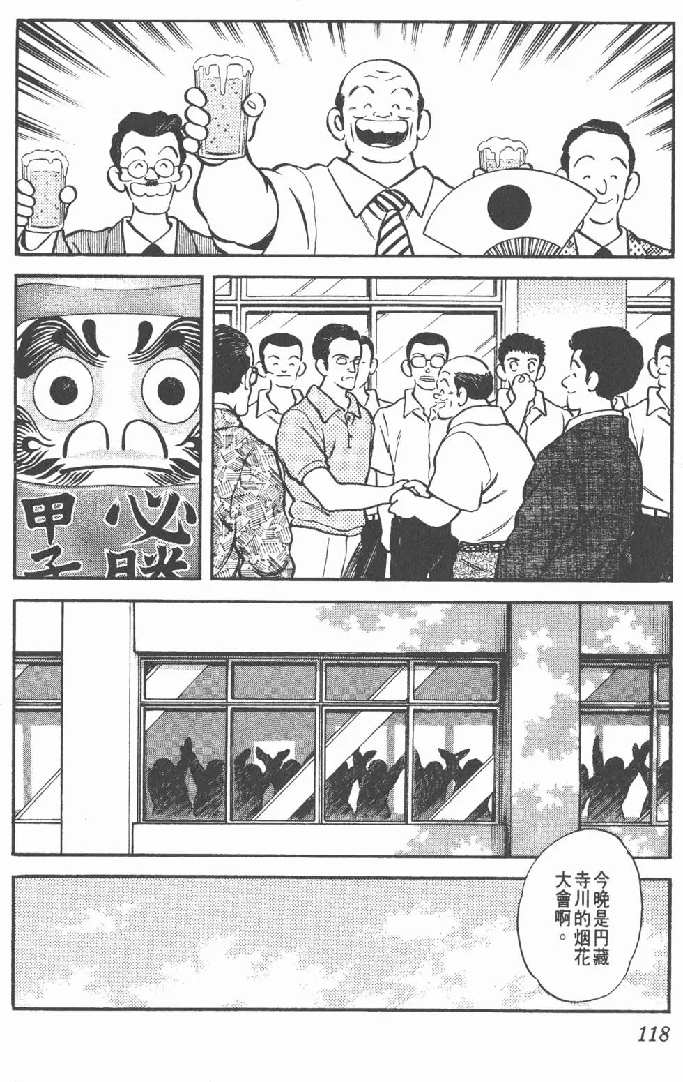 第114页