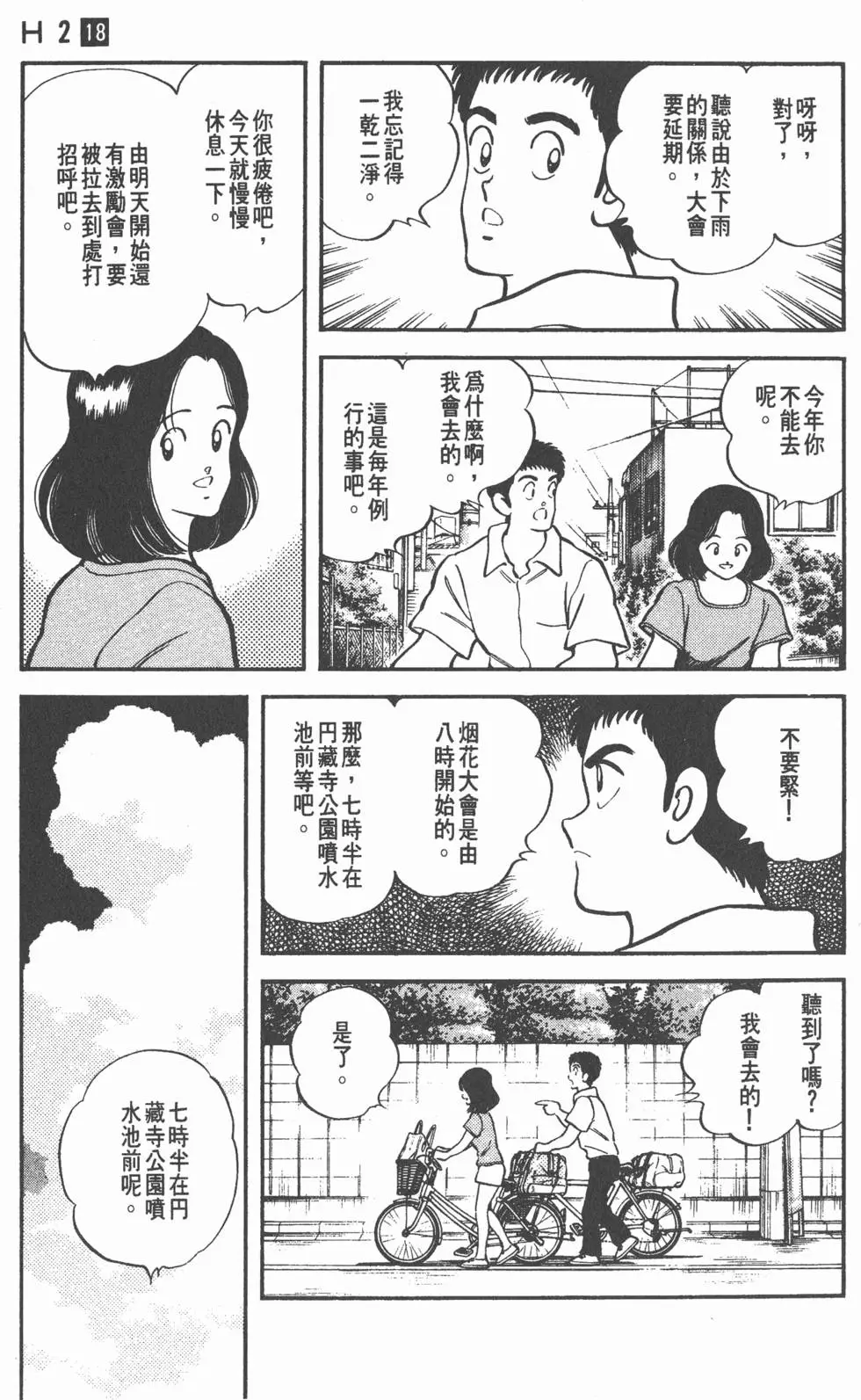 第115页