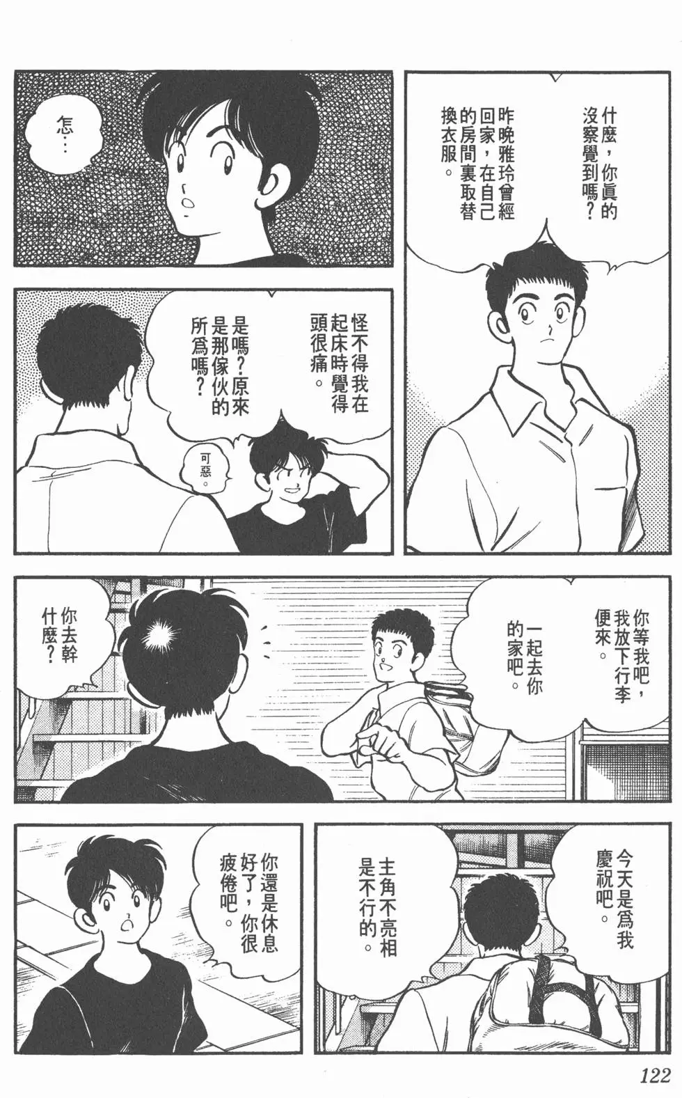 第118页