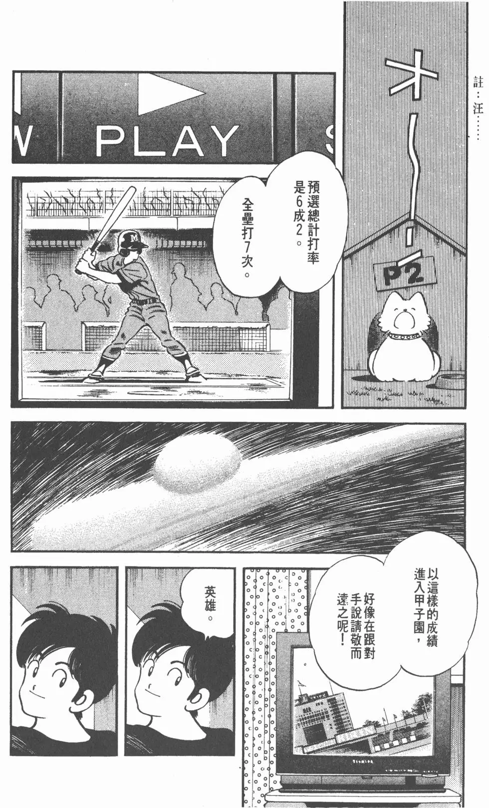 第120页