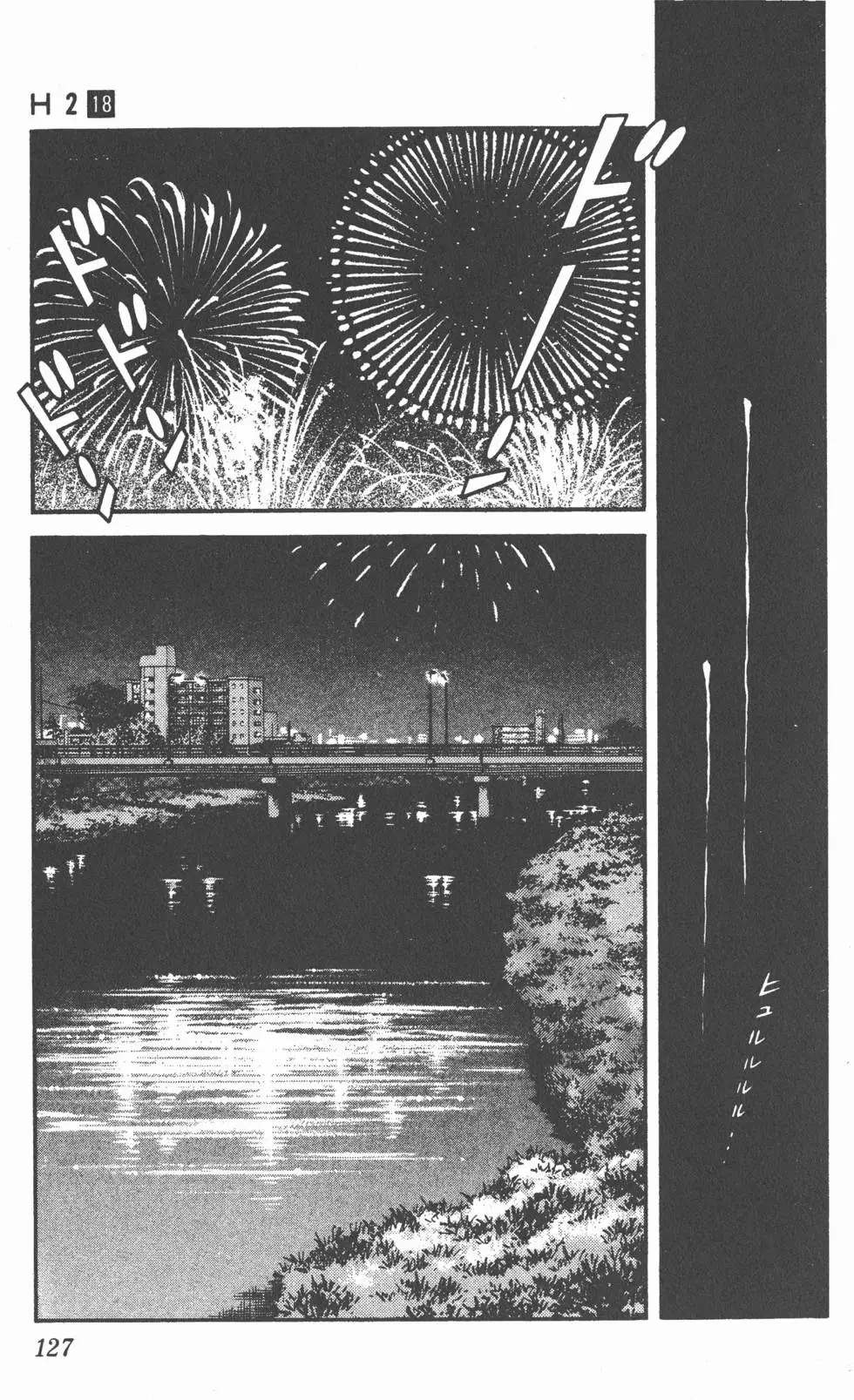 第123页
