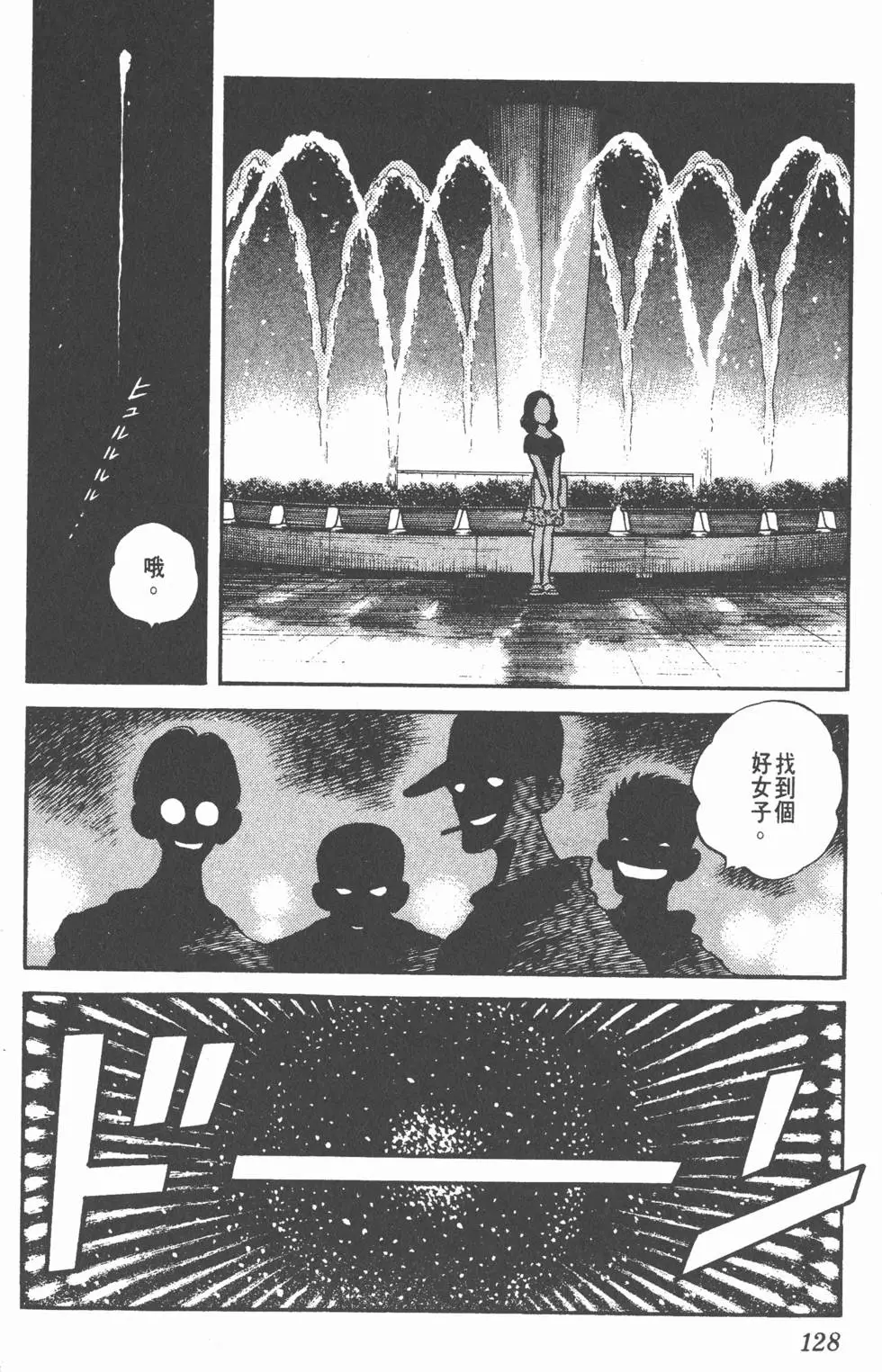 第124页