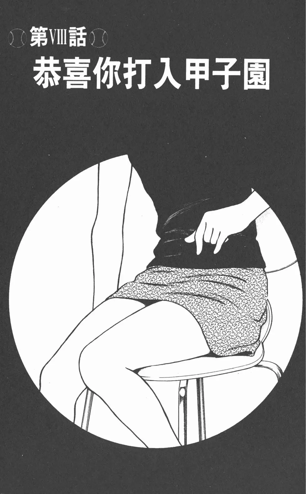 第125页