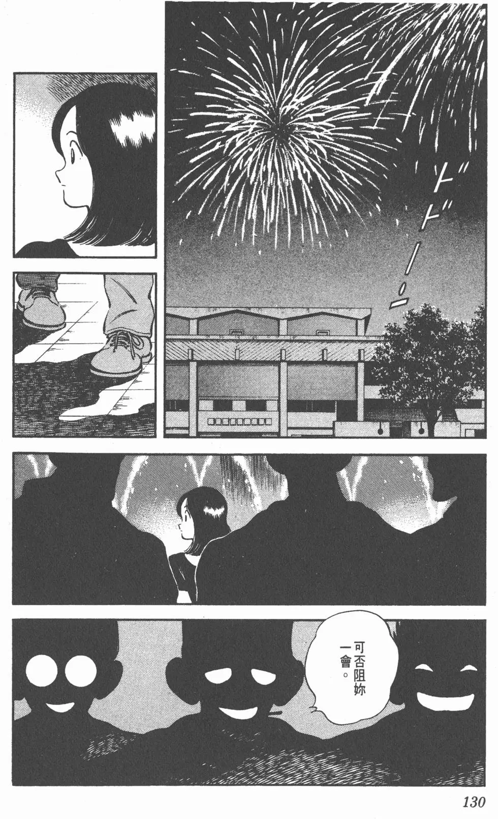 第126页