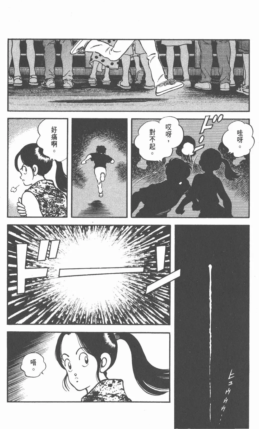 第128页